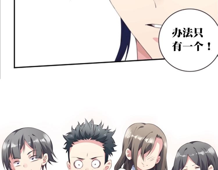第45话 夜神的愤怒！95