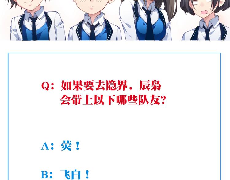 第45话 夜神的愤怒！96