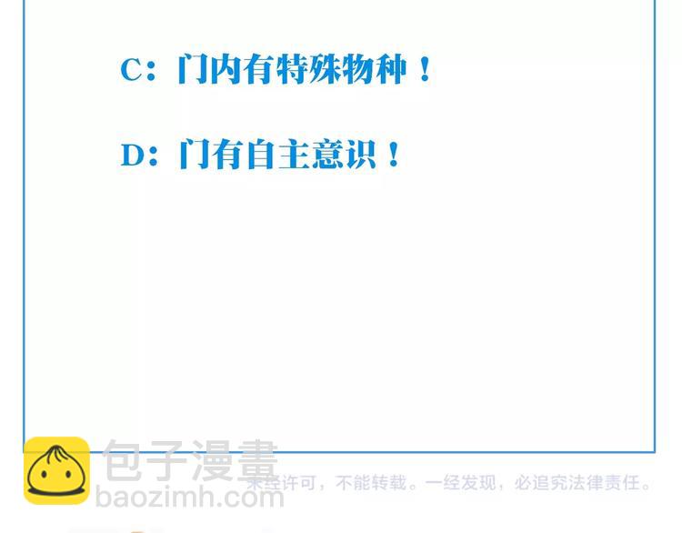 第46话 终极计划100