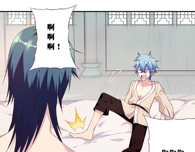 第46话 终极计划12