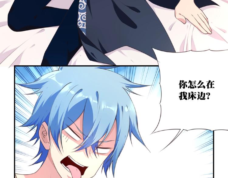 第46话 终极计划15