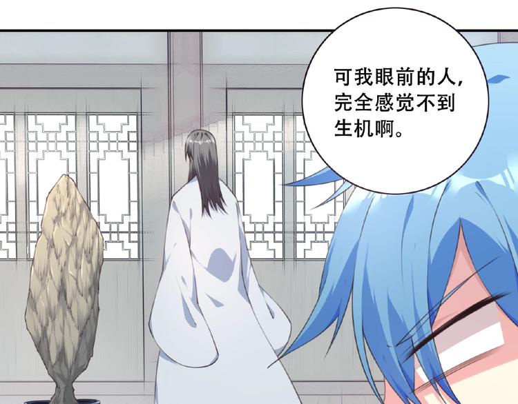 第46话 终极计划19
