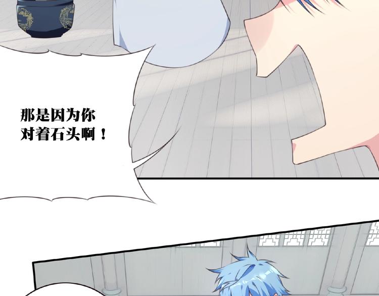 第46话 终极计划20