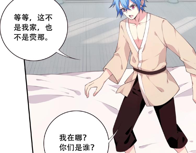第46话 终极计划21