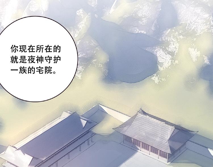 第46话 终极计划23