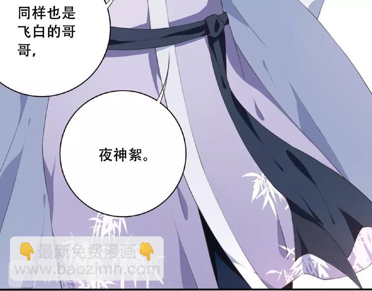 第46话 终极计划26