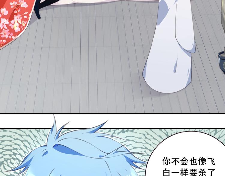 第46话 终极计划29