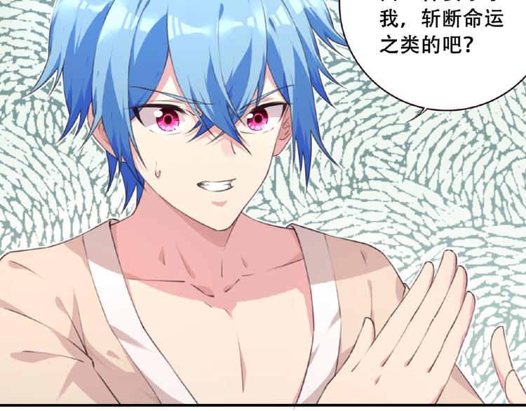 第46话 终极计划30