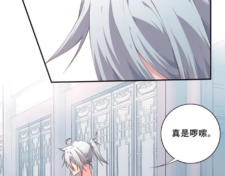 第46话 终极计划33
