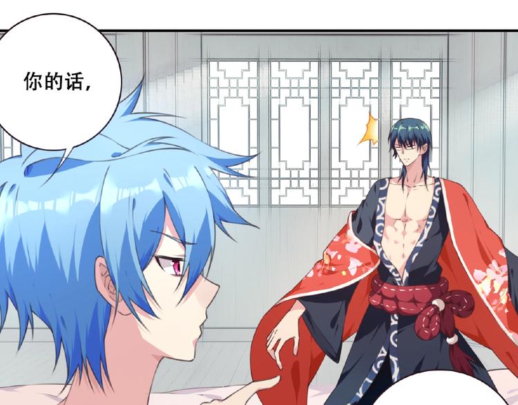 第46话 终极计划36