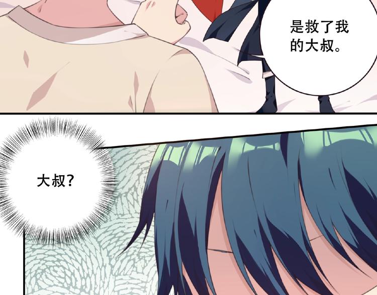 第46话 终极计划37