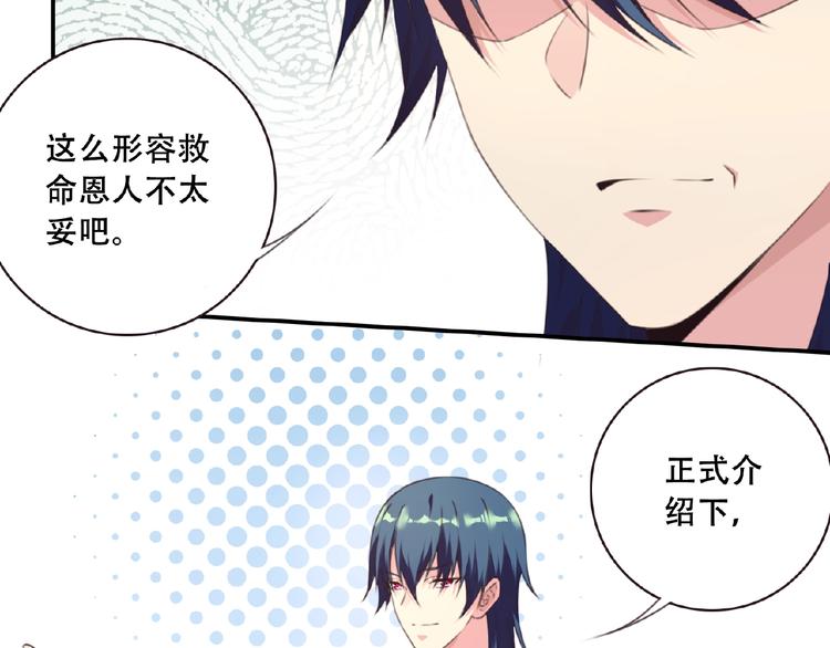 第46话 终极计划38