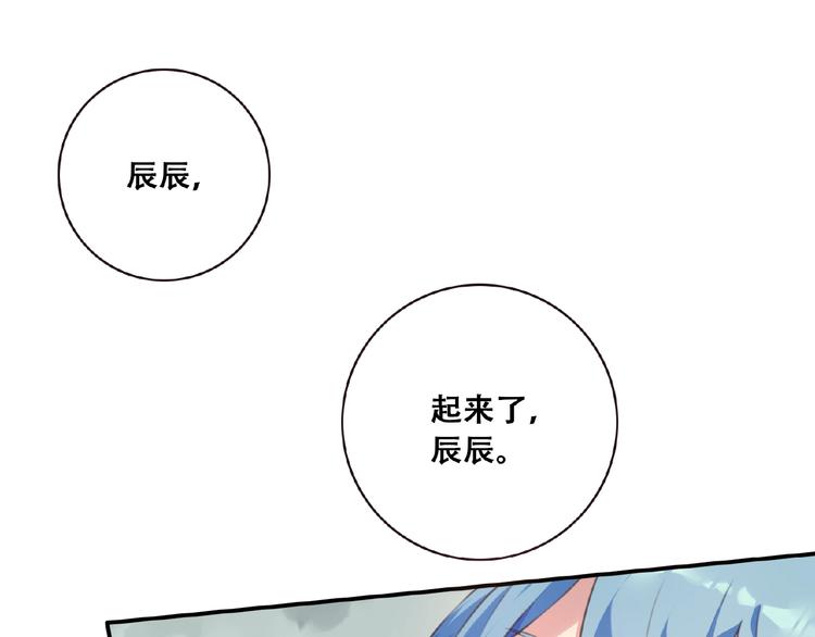 第46话 终极计划4