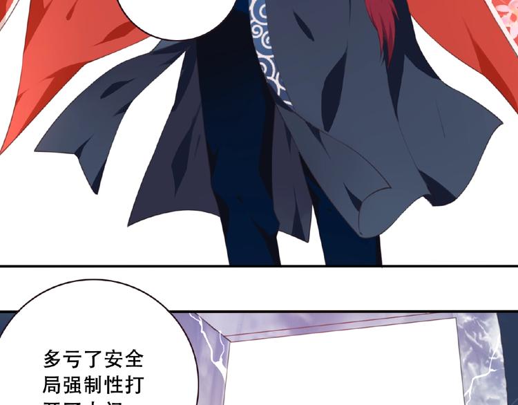 第46话 终极计划40