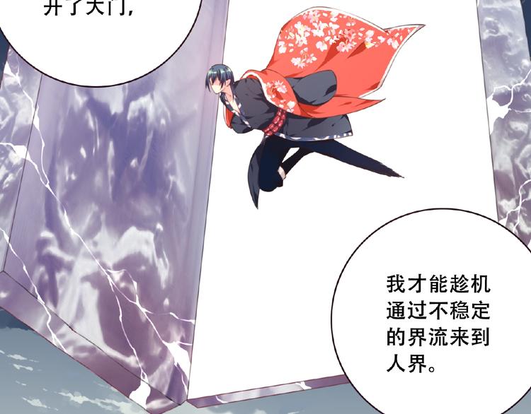 第46话 终极计划41