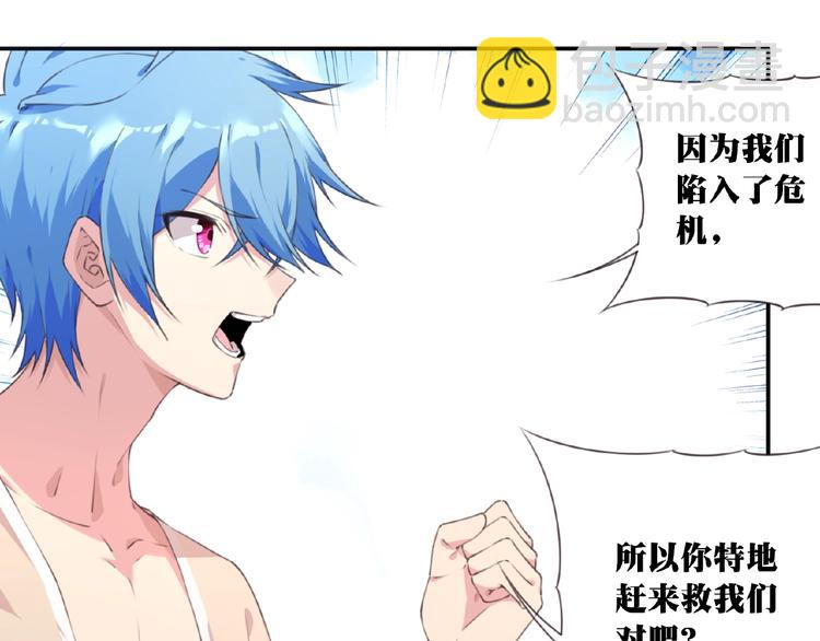 第46话 终极计划43
