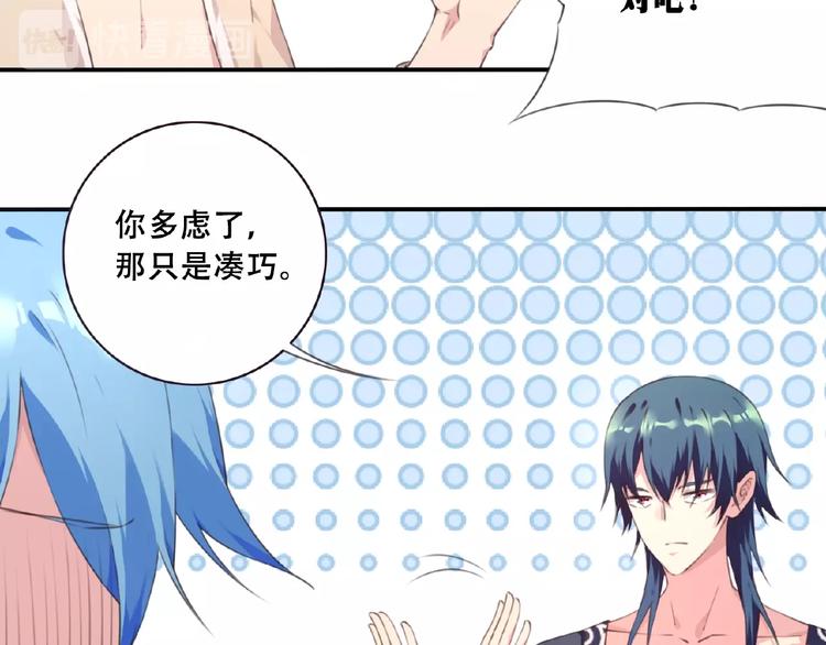 第46话 终极计划44
