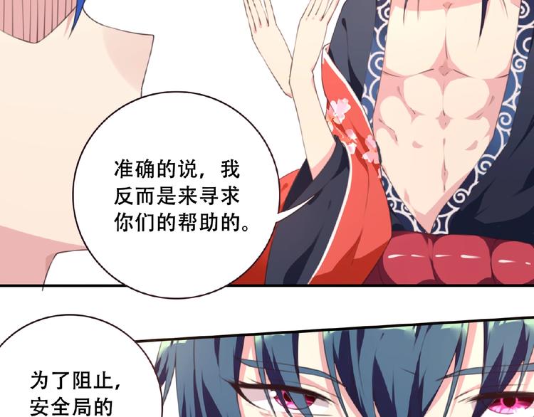 第46话 终极计划45
