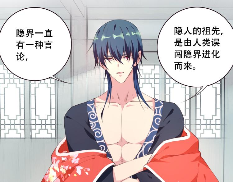 第46话 终极计划48