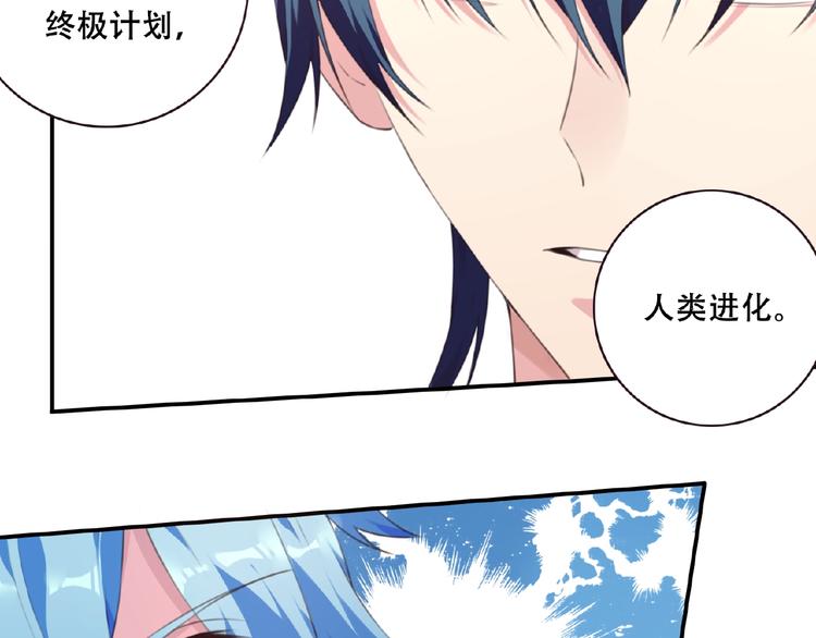第46话 终极计划50