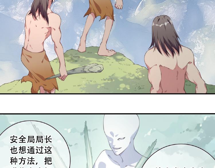 第46话 终极计划55