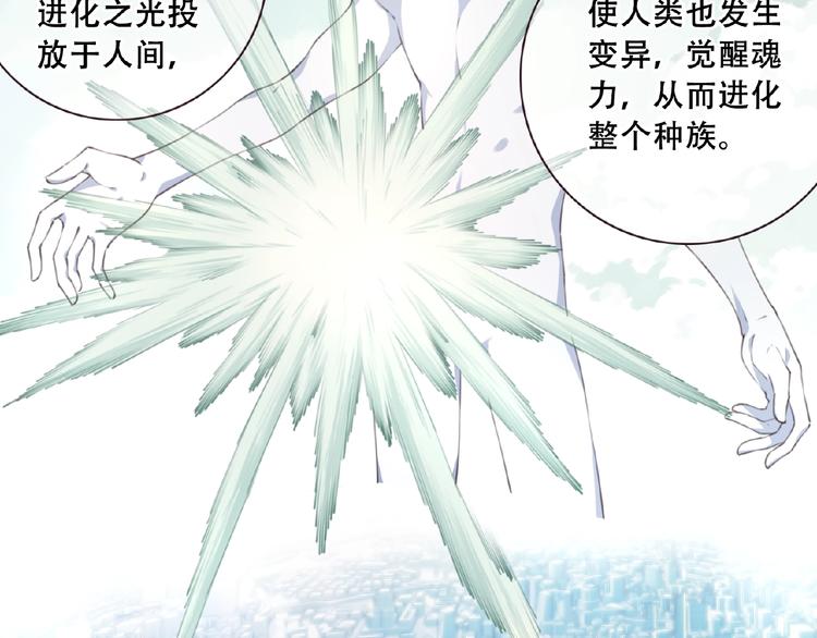 第46话 终极计划56