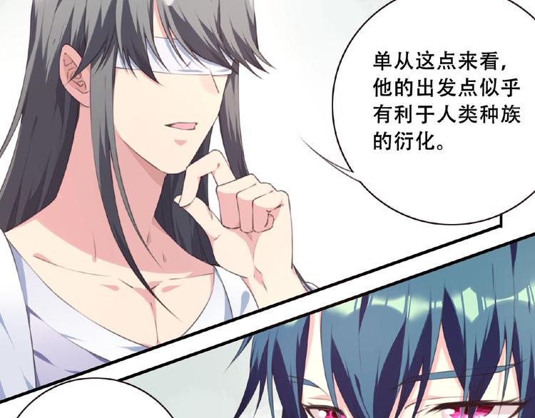 第46话 终极计划58