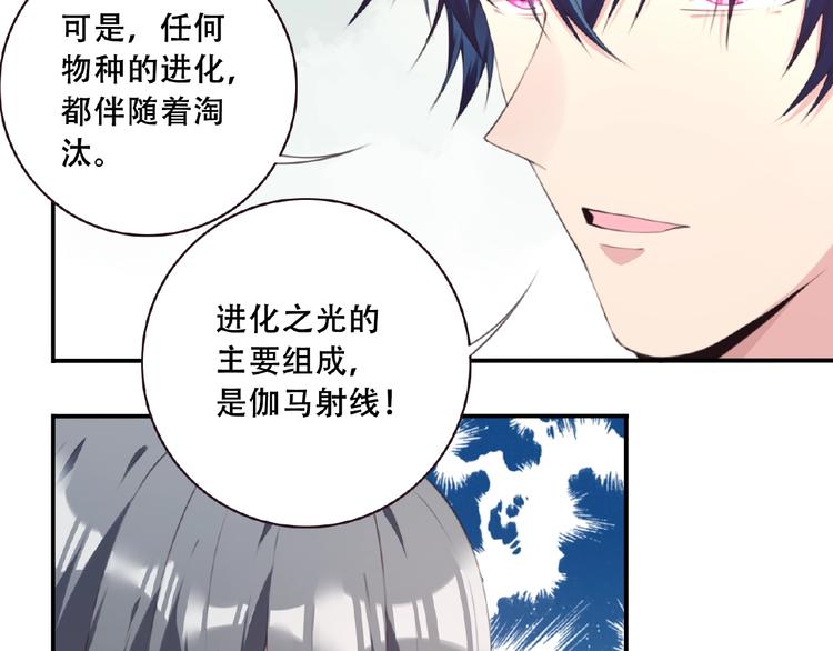 第46话 终极计划59