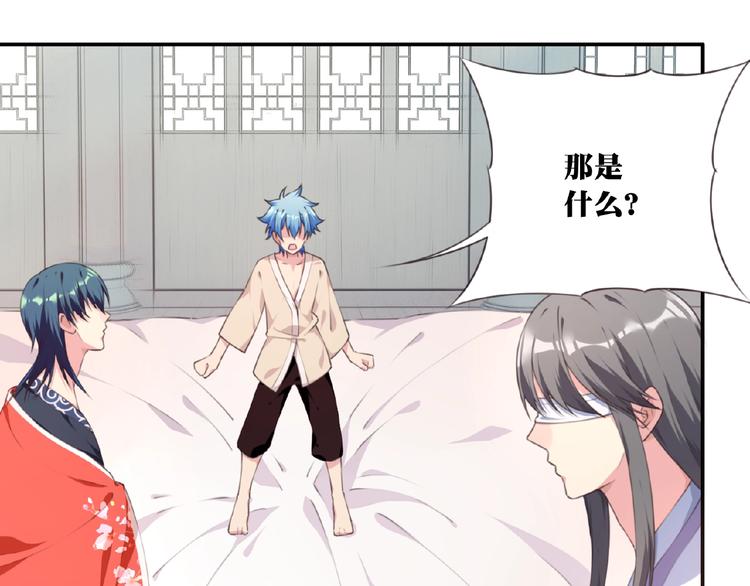 第46话 终极计划61