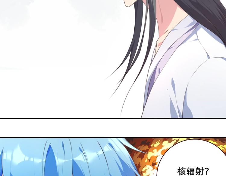 第46话 终极计划63