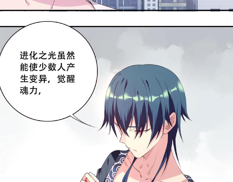 第46话 终极计划65
