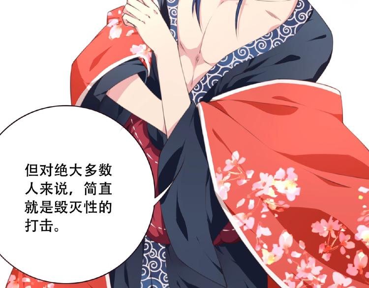第46话 终极计划66