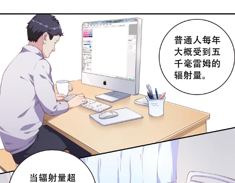 第46话 终极计划68