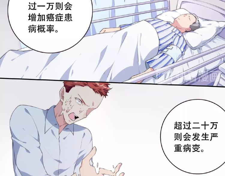 第46话 终极计划69