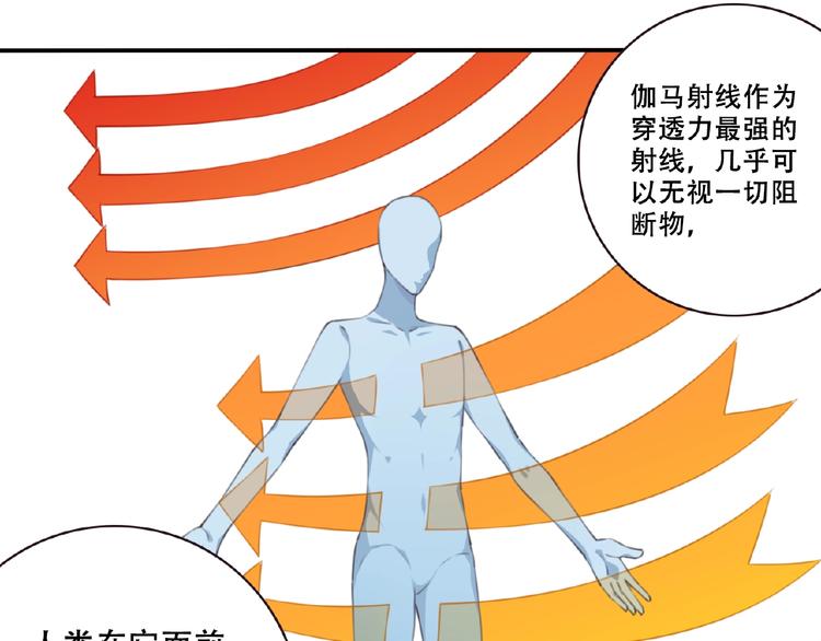第46话 终极计划71