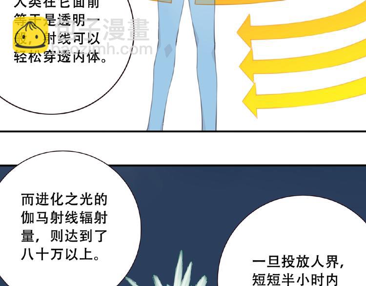 第46话 终极计划72