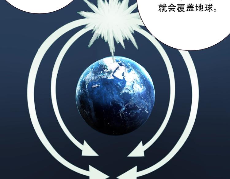 第46话 终极计划73