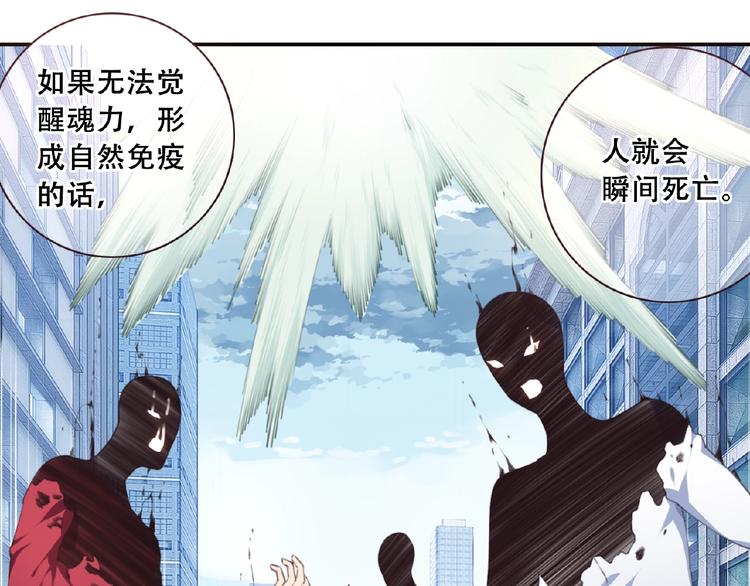 第46话 终极计划75