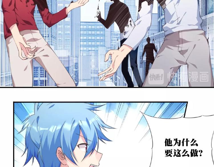 第46话 终极计划76