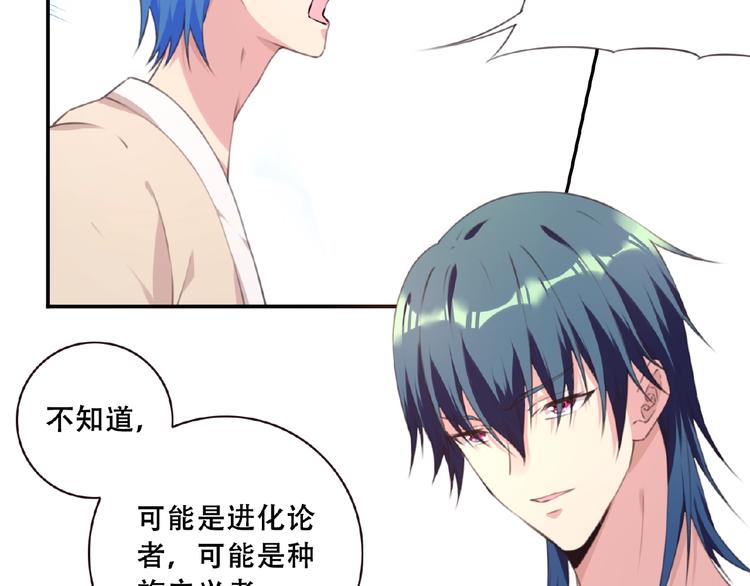 第46话 终极计划77