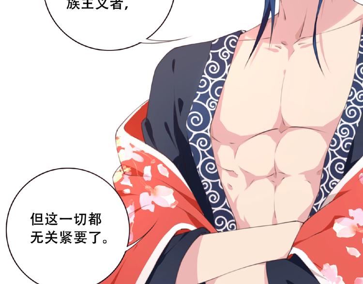 第46话 终极计划78