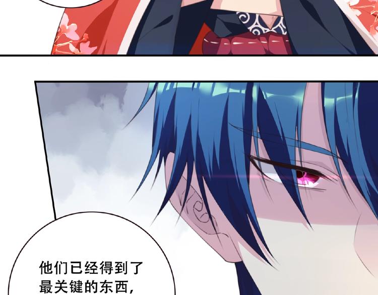 第46话 终极计划79