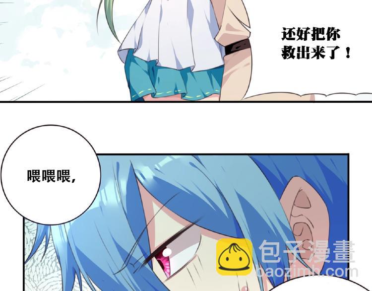 第46话 终极计划8