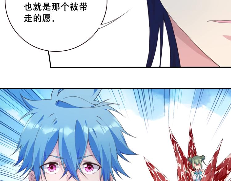 第46话 终极计划80