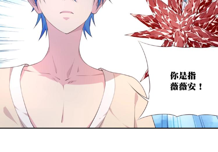 第46话 终极计划81