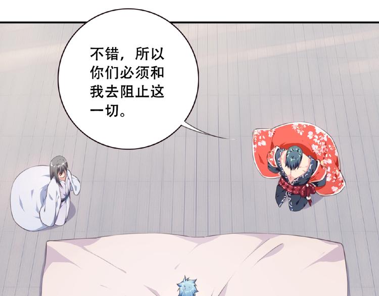 第46话 终极计划82
