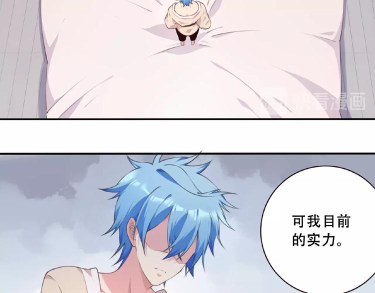 第46话 终极计划83