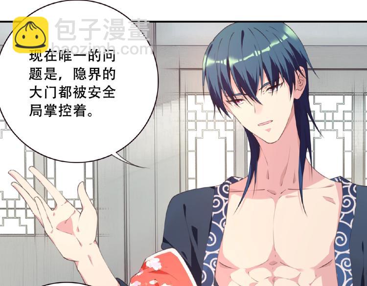 第46话 终极计划89