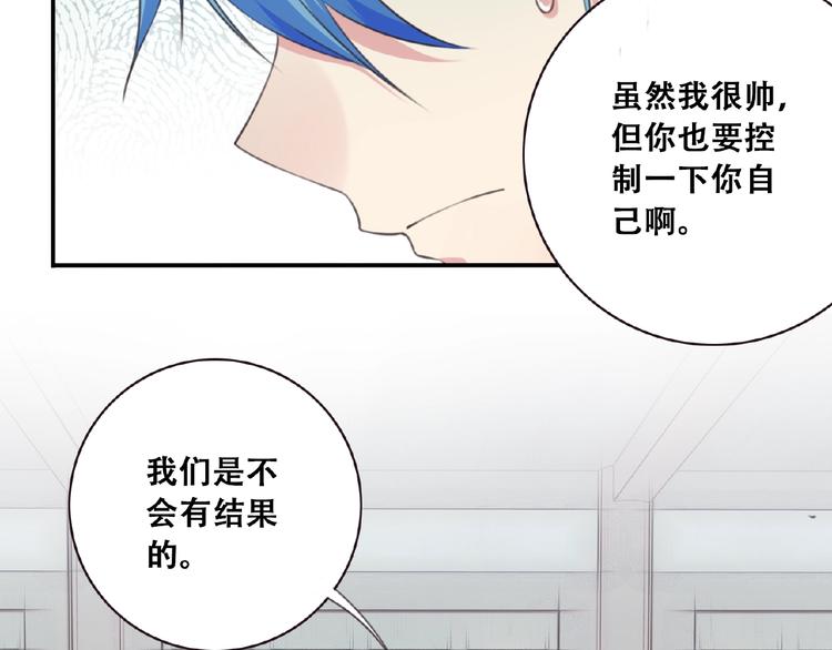 第46话 终极计划9