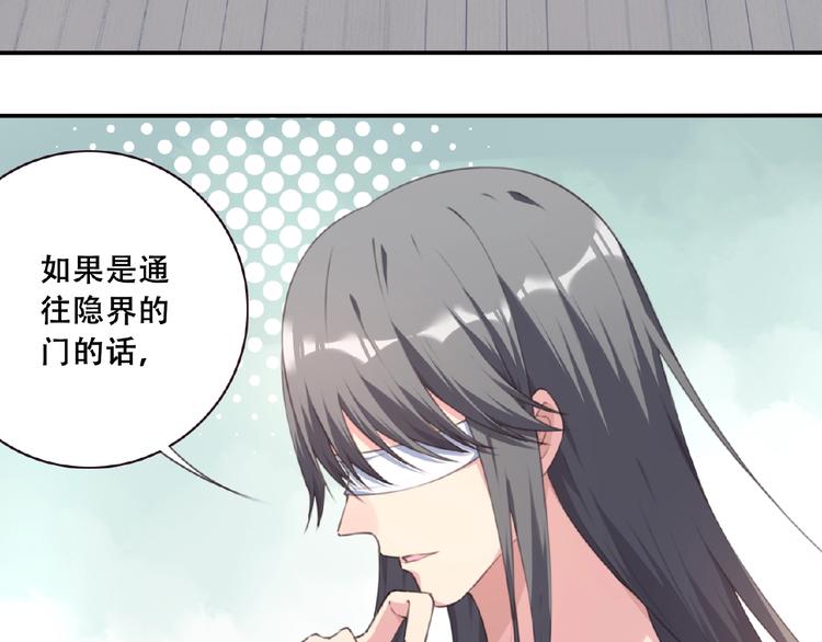 第46话 终极计划92